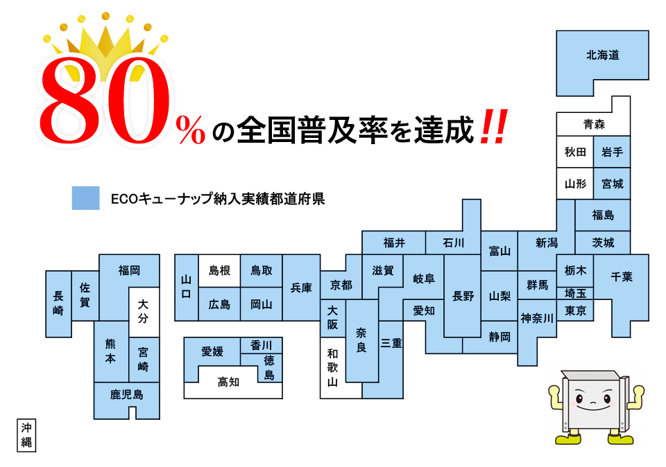 エコキュートやエアコン室外機の騒音対策ができる緩音パネルの販売 住友テクノ サジェスト株式会社 エコキュートやエアコン室外機の騒音対策ができる緩音パネルの販売 住友テクノ サジェスト株式会社
